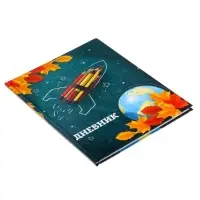Дневник школьный для 1-11 классов, &laquo;Школа&raquo;, твёрдая обложка 7БЦ, глянцевая ламинация, 40 листов