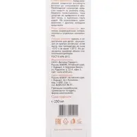 Средство для интимной гигиены IntiLINE Oil Premium, гидрофильное масло, 250 мл