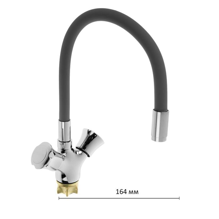 Cмеситель для кухни Accoona A4883T, двухвентильный, силиконовый излив, силумин, серый/хром Cмеситель для кухни Accoona A4883T, двухвентильный, силиконовый излив, силумин, серый/хром