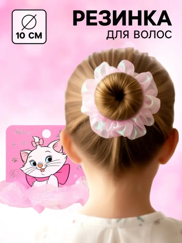 Резинка для волос &laquo;Перламутр&raquo; розовая, Коты аристократы