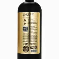 Кондиционер для белья парфюмированный Tobacco Vanille, 1000 мл, ULAB