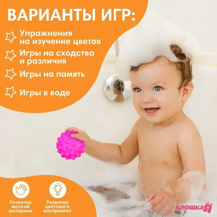 Развивающий тактильный мячик Крошка Я &laquo;Монстрик&raquo;, с пищалкой, 1 шт.