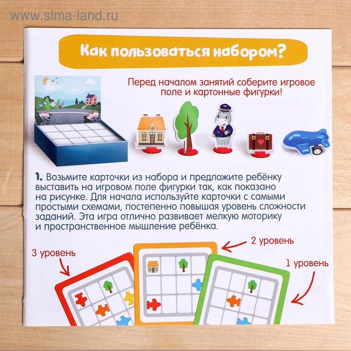 Логические задания «Воздушные приключения» Логические задания «Воздушные приключения»