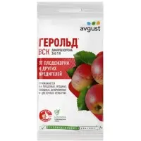 Средство для борьбы с гусеницами и защиты от них &laquo;Герольд&raquo; ампула в пак. 5 мл