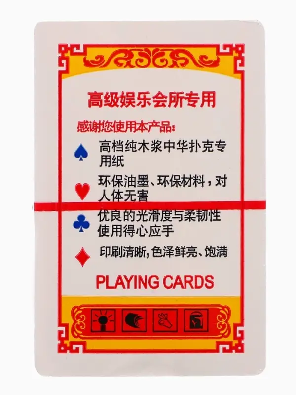 Карты игральные 54 шт. «Узор», размер 5.7×8.7 см Карты игральные 54 шт. «Узор», размер 5.7×8.7 см