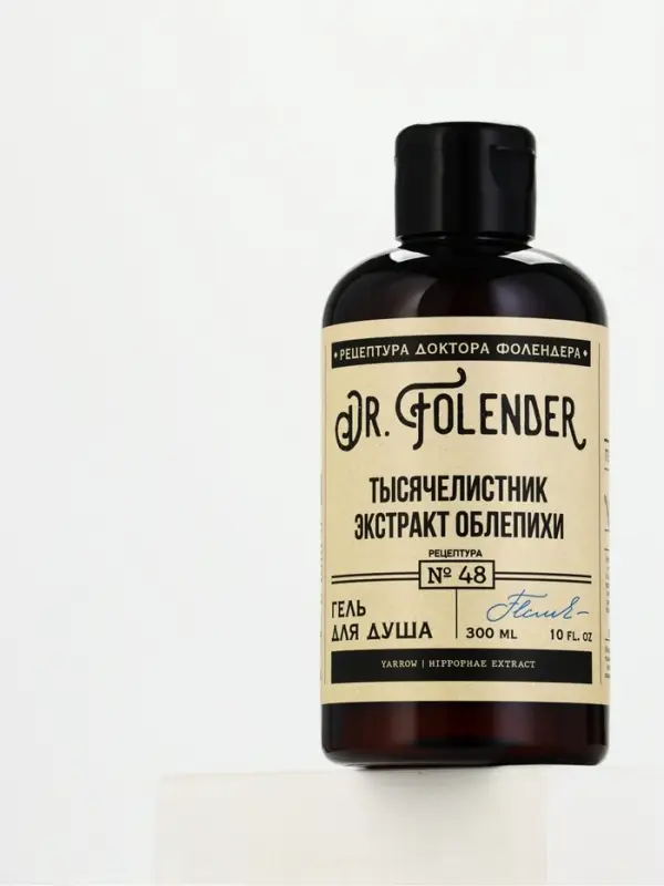 Гель для душа, 300 мл, аромат облепихи и тысячелистника, DR.FOLENDER