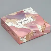 Кондитерская упаковка, коробка «Wonderful», 14 х 14 х 3,5 см