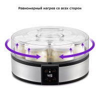 Йогуртница с баночками электрическая КТ-6363 - 20 Вт Йогуртница с баночками электрическая КТ-6363 - 20 Вт