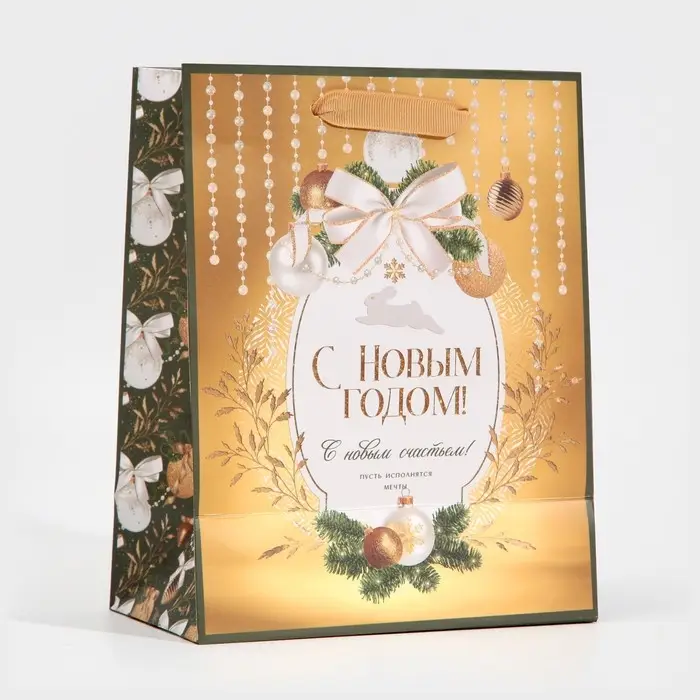 Пакет подарочный новогодний ламинированный «Золотые краски», MS 18 х 23 х 10 см