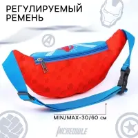 Сумка поясная детская для мальчика, 25&times;6&times;13 см, Мстители