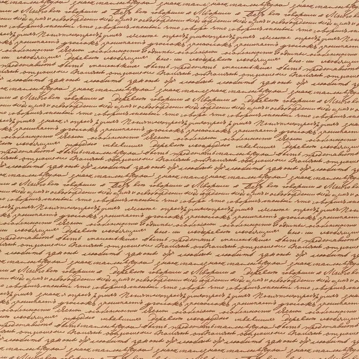 Бумага упаковочная крафт &laquo;Письма&raquo;, 50&times;70 см