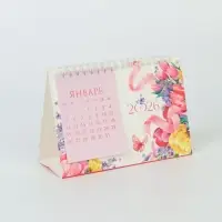 Календарь 2026 домик с перекидным блоком «Цветочный» Календарь 2026 домик с перекидным блоком «Цветочный»