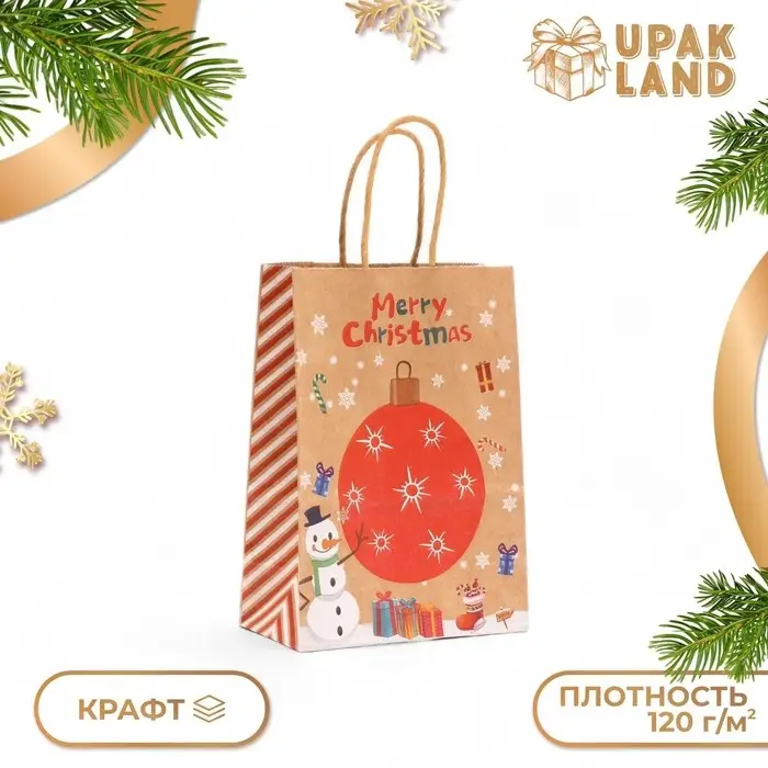 Пакет бумажный подарочный новогодний крафт «Новогодний шар», 15×21×8 см Пакет бумажный подарочный новогодний крафт «Новогодний шар», 15×21×8 см