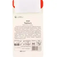 Семена Редис Торопыга 2г