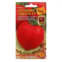 Семена Томат &laquo;Бабушкина гордость&raquo;, F1, 10 шт., &laquo;АЭЛИТА экстра&raquo;