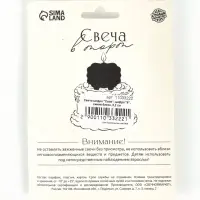 Свеча в торт &laquo;Соло. Цифра 8&raquo;, 8.2 см, синий блеск