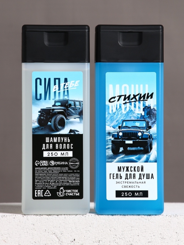 Набор  Набор "Самый крутой", шампунь для волос, гель для душа и мужские носки