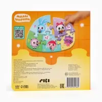 Книга картонная с пазлами &laquo;Музыкальная группа. Малышарики&raquo;, 12 стр.