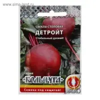 Семена Свекла "Детройт", серия Кольчуга NEW, 3 г