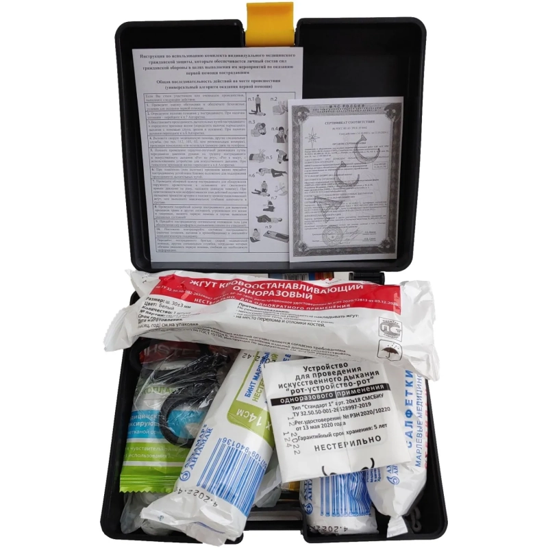 Аптечка Комплект индивидуальной медицинской гражданской защиты