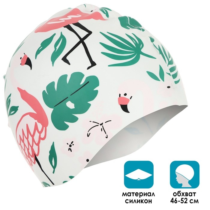 Шапочка для плавания детская, силиконовая, обхват 46-52 см Шапочка для плавания детская, силиконовая, обхват 46-52 см