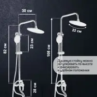 Душевая система ZEIN ZS-1, смеситель, тропическая и ручная лейка 3 режима, латунь, хром