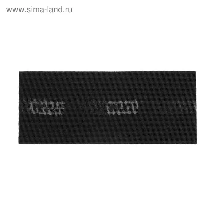 Сетка абразивная ТУНДРА, водостойкая, корунд, 115&times;280 мм, Р220, 10 шт.