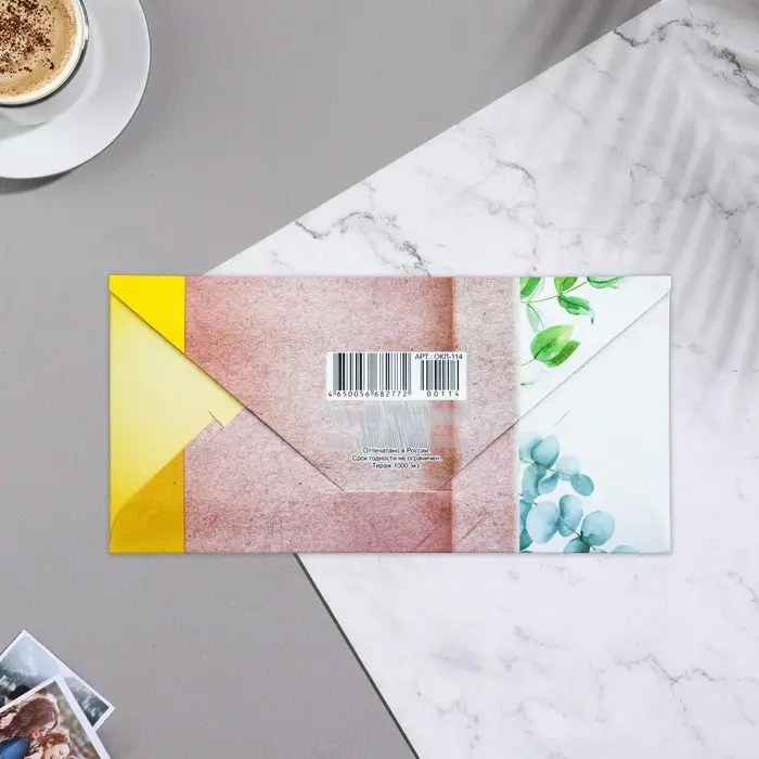 Конверт для денег «Подарок молодожёнам», 16×8 см