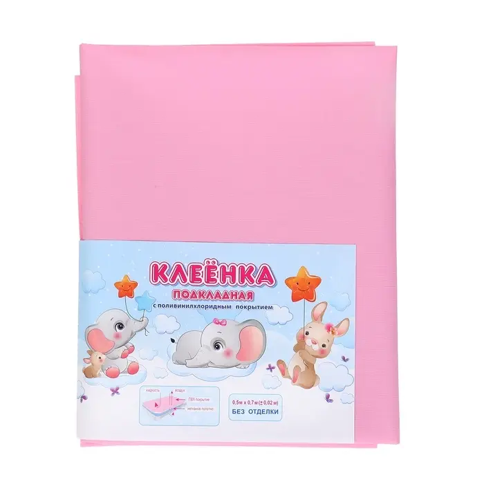 Клеёнка с ПВХ-покрытием на нетканой основе 50&times;70 см, МИКС