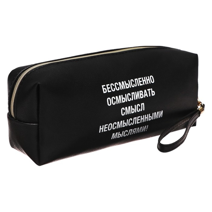 Пенал мягкий, 1 отделение, 80 х 215 х 50 мм, объемный, deVENTE Пенал мягкий, 1 отделение, 80 х 215 х 50 мм, объемный, deVENTE "Это шедевр", искусственная кожа с ручкой, МИКС