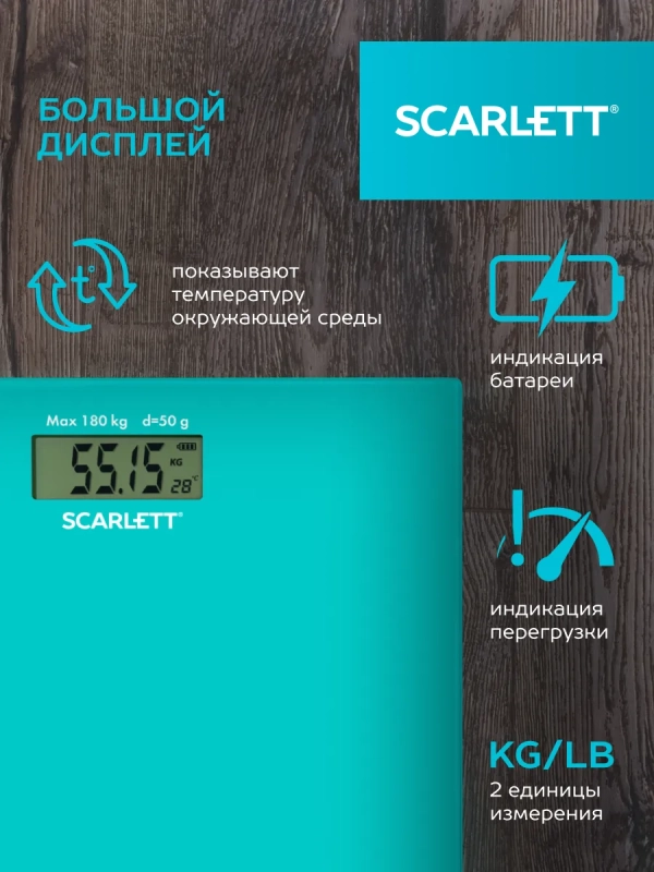 Весы напольные электронные SC-BS33E035 Весы напольные электронные SC-BS33E035
