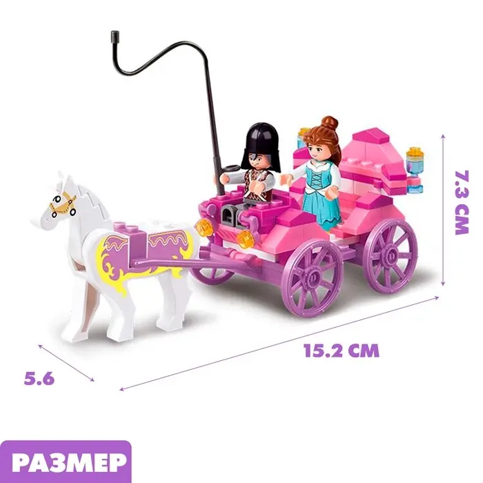 Конструктор Sluban &laquo;Розовая мечта: прогулка на карете&raquo;, 99 деталей
