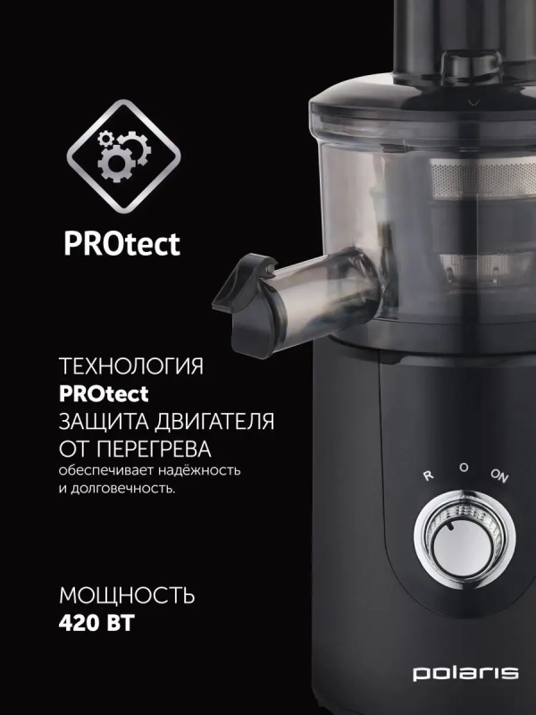 Соковыжималка электрическая PSJ0506 Соковыжималка электрическая PSJ0506