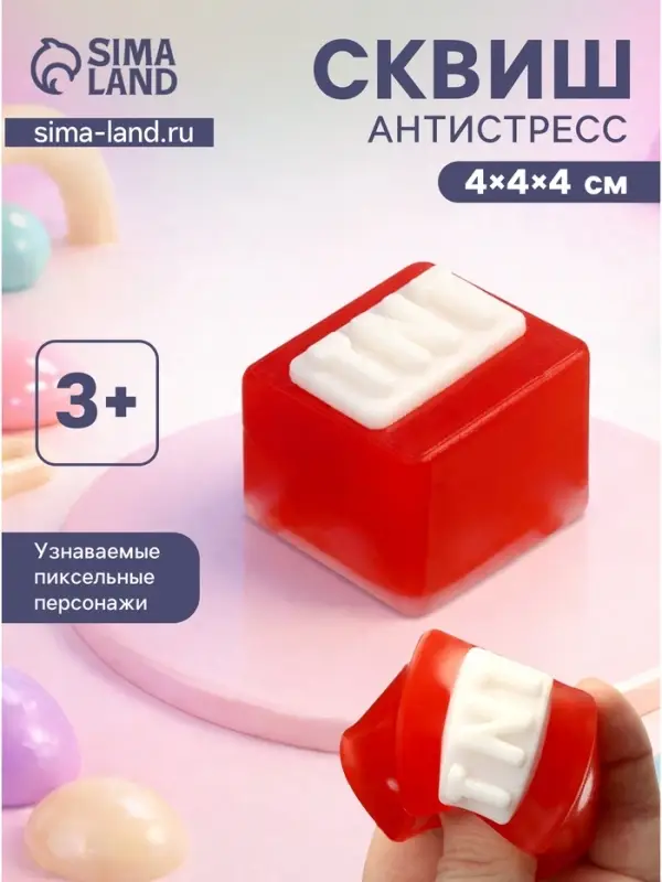 Сквиш антистресс - игрушка &laquo;Майнкрафт&raquo;, красный