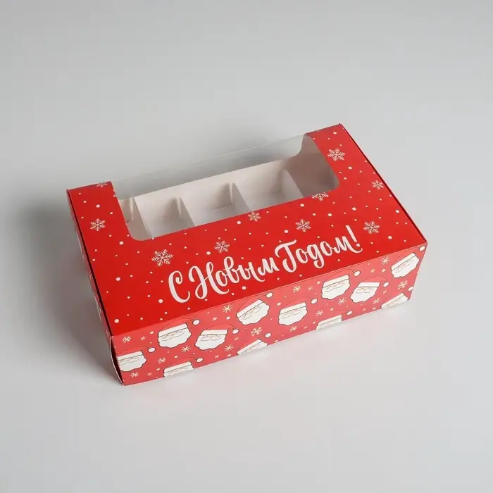 Коробка для эклеров с вкладышами - 5 шт. &laquo;С Новым годом!&raquo;, 25&times;15&times;7 см