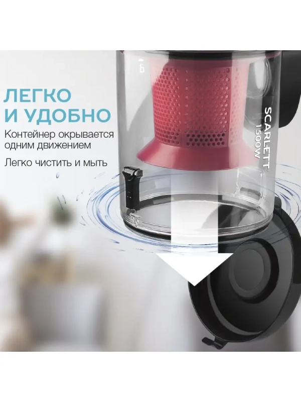 Пылесос для дома циклон 1500 Вт Пылесос для дома циклон 1500 Вт