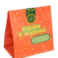 Пакет подарочный крафтовый со стикерами, Чебурашка, 3 шт., 18&times;22&times;12 см