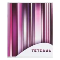 Тетрадь 96 листов в клетку, Calligrata &laquo;Яркие полосы&raquo;, серые листы, МИКС