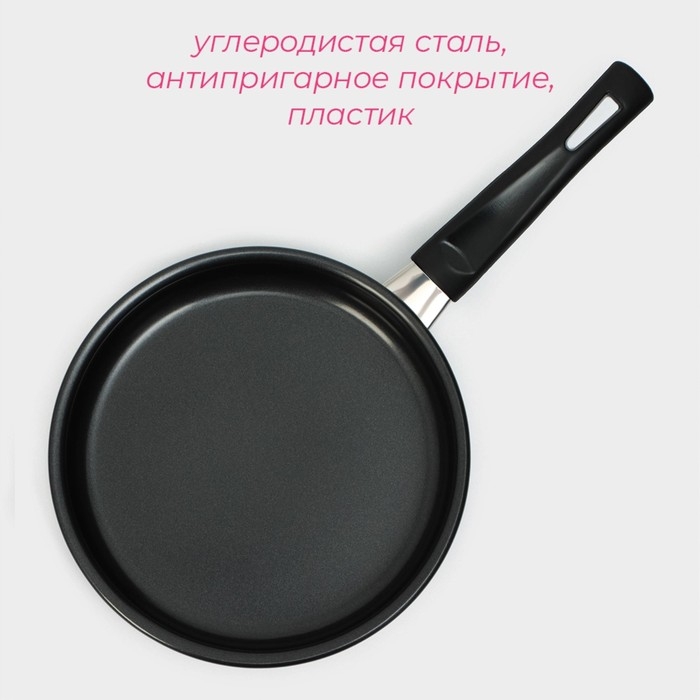 Сковорода Доляна Promo, d=16 см, пластиковая ручка, антипригарное покрытие, цвет чёрный Сковорода Доляна Promo, d=16 см, пластиковая ручка, антипригарное покрытие, цвет чёрный