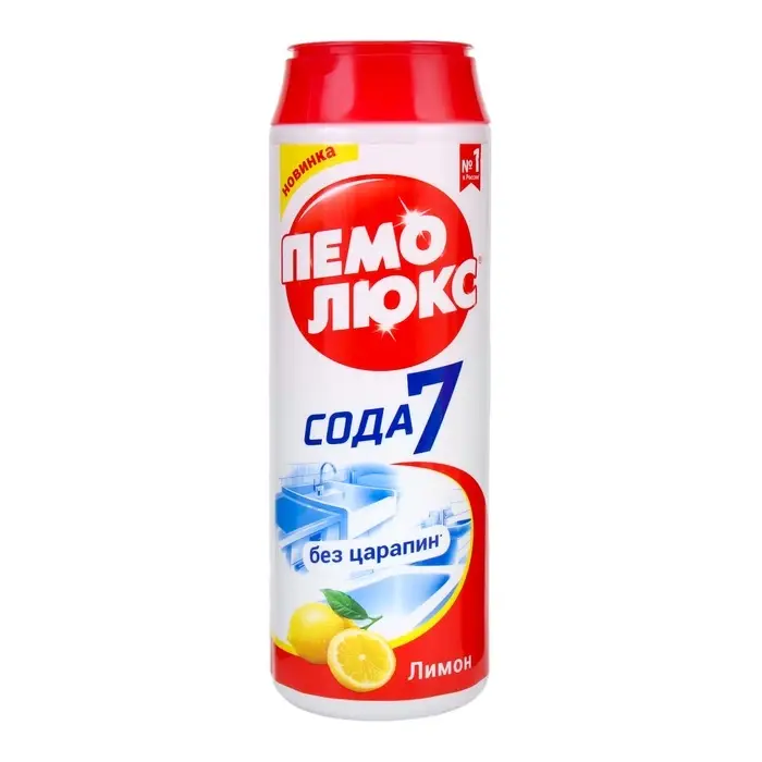 Чистящее средство &laquo;Пемолюкс - Лимон&raquo;, порошок, универсальный, 480 г