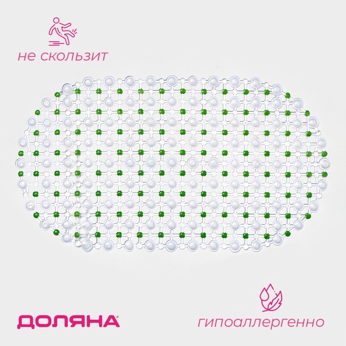 Коврик противоскользящий в ванну на присосках Доляна «Крапинка», 36×66 см, цвет МИКС Коврик противоскользящий в ванну на присосках Доляна «Крапинка», 36×66 см, цвет МИКС