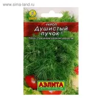 Семена Укроп &laquo;Душистый пучок&raquo;, 2 г, &laquo;Аэлита&raquo;