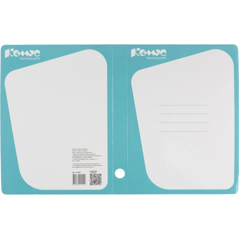 Скоросшиватель картон. Комус каширован.картон 30мм голубой