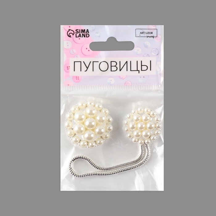 Декоративная застёжка, d = 2,5/3 см, цвет серебряный/белый Декоративная застёжка, d = 2,5/3 см, цвет серебряный/белый