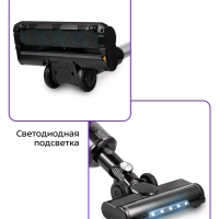 Пылесос вертикальный беспроводной для дома КТ-5284 (2 в 1)