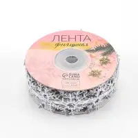 Лента новогодняя &laquo;Снежинки&raquo;, фигурная, 25 мм, 9.1&plusmn;0.5 м, серебряная