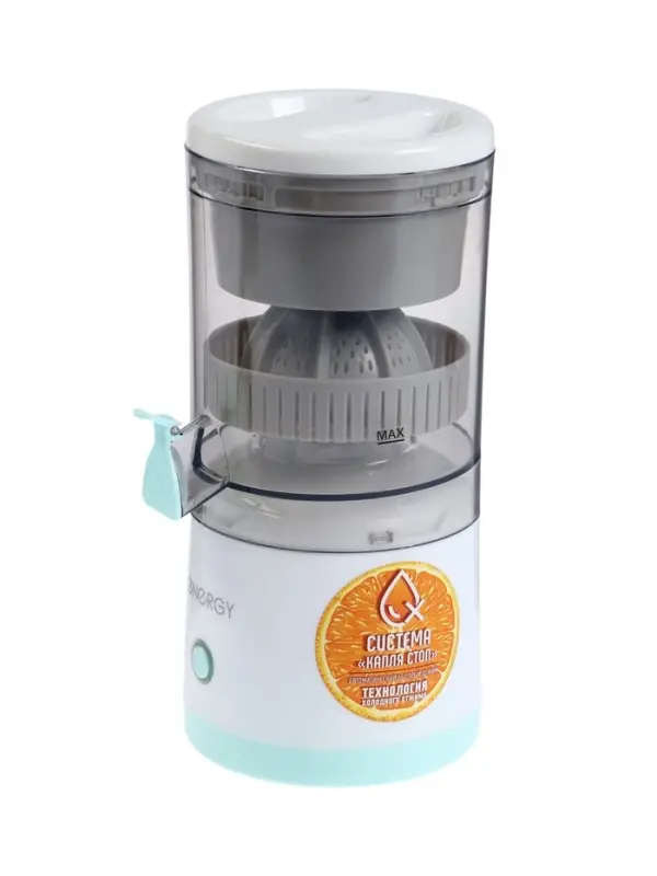 Соковыжималка для цитрусовых Energy EN-227USB, 40Вт,1600мА/ч, до 60 мин, USB Type-C