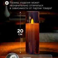 Светодиодная свеча &laquo;Серебристая&raquo;, 20&times;5.5 см, от батареек AAx2, свечение тёплое белое