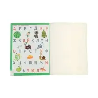 Умный ребенок: 3-4 года, Заболотная Э., 2025