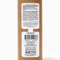 Парфюмерная вода женская VIPAVENUE Pink Molecule, 30 мл